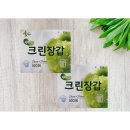 정크린 이미지