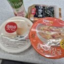 지에스25 제주칠성점 네이버블로그