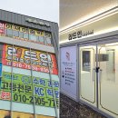 리드인독서중심국어학원 | [세종간판] 건물 내외부 학원 시트지 간판 제작 사례_ 새롬동 리드인독서중심국어학원