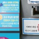 셀프빨래방 이미지