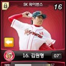 에이원중기