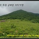 부산여행자클럽