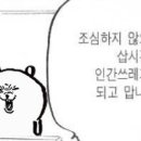 인계파출소옆 이미지