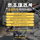 검단본정형외과의원