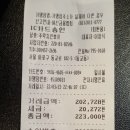 3ㆍ23(수) 홍대 저녁모임( 청기와갈비) 이미지