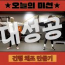 영웅체육관 이미지