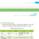 푸드앤문화힐링협동조합 이미지