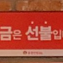 홍콩반점0410전주대점 이미지