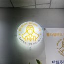 쁄라샐러드/쁄라샌드위치 | 샌드위치단체주문 맛집추천! 메뉴가 다양했던 '쁄라샌드위치'
