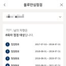 현대자동차 덕천서부점 이미지