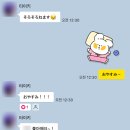 어쩌다 국제연애 53일차 후기