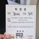 산본제일병원 퇴원 모유수유실 맘스리베 솔직후기 피부클리닉서비스 퇴소교육 퇴원방법
