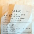 책마루학원 | 요즘 독감증상 검사비&amp;격리치료 후기 아름드리365 소아청소년과의원