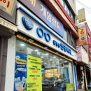 화랑대역 2번출구 버스정류장 이미지