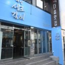 미포갈비