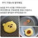 낑깡PC | 야매 미대생 혹은 미대 재학 호소인
