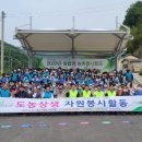 ㈜경남자원 이미지