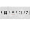 보령인력개발