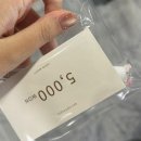 하루비 | [전포 속눈썹펌] '하루비뷰티' 노글루 수분펌 받은 후기 !