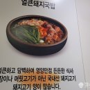 전주현대옥 신사가로수길점 이미지