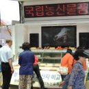 바로농산물 이미지