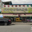 적성축산 이미지