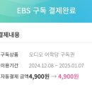 커피어학당