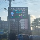 한빛전광판 이미지