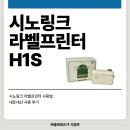 씨엠씨테크 이미지