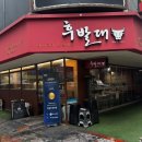 열하루족발 | 비 오는 날 잠실야구장 직관 후기, 잠실새내 맛집 후발대와 만족오향족발