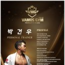 Vamos Gym 이미지