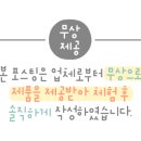 심고;바라보다 이미지