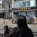 희선한의원 네이버블로그