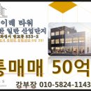 동탄산단8길 이미지