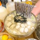 개수리막국수 암사점 이미지