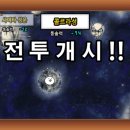 우주스낵