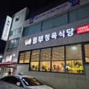 고봉로14길 이미지