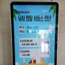 금호 사우나 이미지