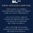 형제이앤씨 - 전주시 완산구 따박골로 57-10 | 형제이앤씨