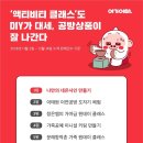 어때