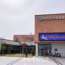 부안군건강생활지원센터 이미지