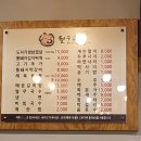 월수금통돼지(용현점) 이미지