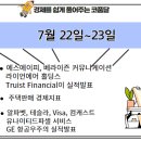 에스에이피(주) 이미지