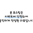 플라워테일