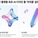 미라클디자인 이미지