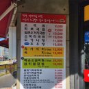 이순신소국밥관저충무공점 | 대전시 관저 국밥 맛집 아침 식사 추천 소국밥 포장 이순신 소국밥 관저충무공점 내돈내산 솔직후기
