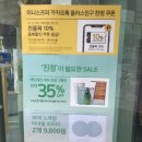 이니스프리안산 - 안산시 단원구 선부광장1로 69 | 이니스프리안산