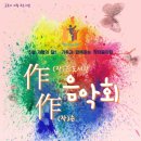 꿈을노래하는작은도서관 네이버블로그