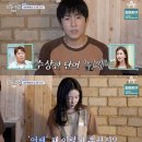 자연동침 이미지