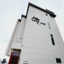 어달가족펜션 이미지